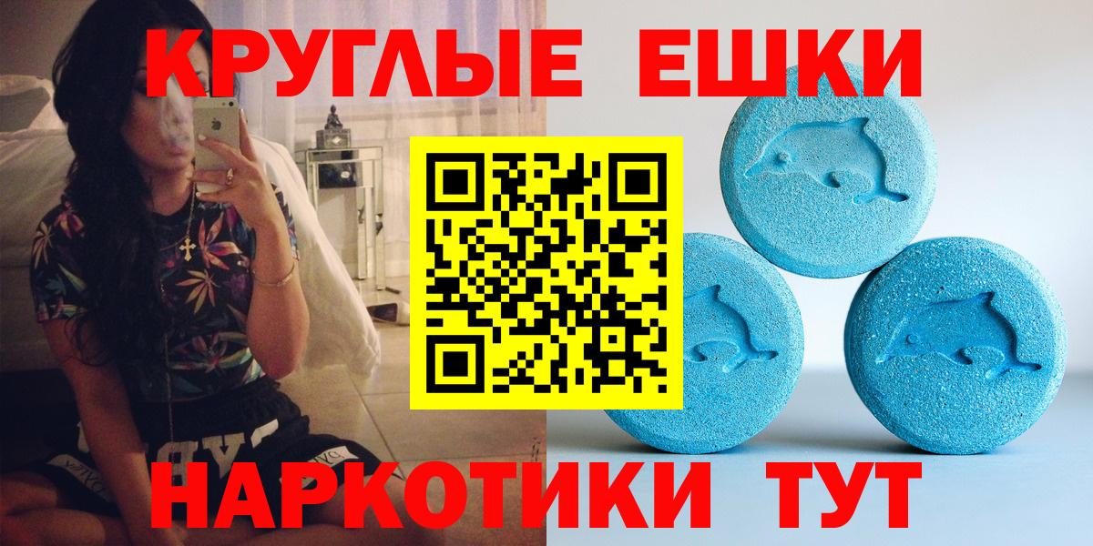 Подольск  сколько стоит  ЭКСТАЗИ  Вход с VPN  Экстази Philipp Plein 