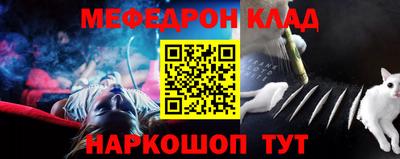кристаллы Сланцы