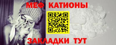 кристаллы Сланцы