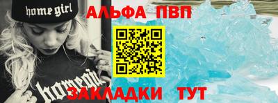 кристаллы Сланцы