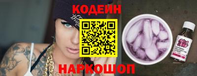 2c-b Славгород