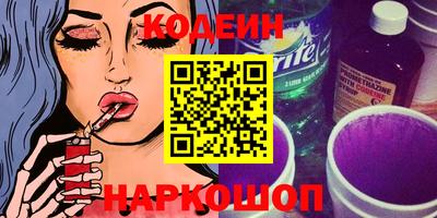 кристаллы Сланцы