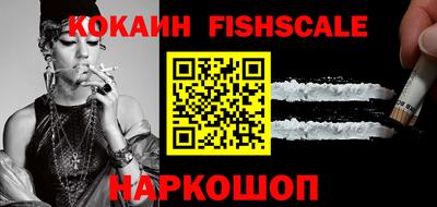 кристаллы Сланцы