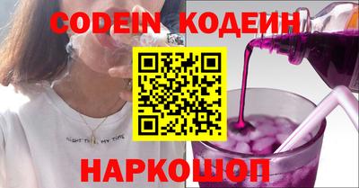 кристаллы Сланцы
