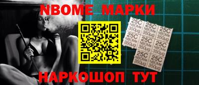 кристаллы Сланцы