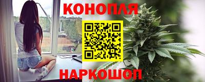 дистиллят марихуана Славянск-на-Кубани