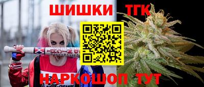 дистиллят марихуана Ставрополь