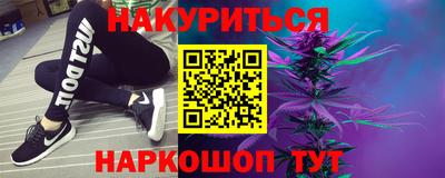 дистиллят марихуана Славянск-на-Кубани