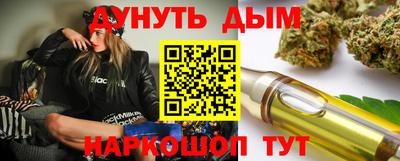 дистиллят марихуана Славянск-на-Кубани