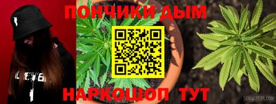 дистиллят марихуана Славянск-на-Кубани