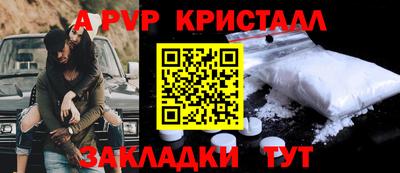 стафф Среднеуральск