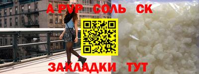 кристаллы Сланцы