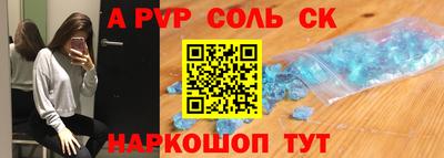 кристаллы Сланцы