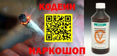 дистиллят марихуана Славянск-на-Кубани