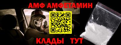 кристаллы Сланцы