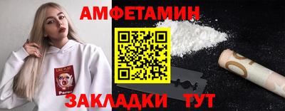2c-b Славгород