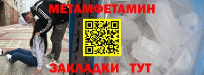 2c-b Славгород