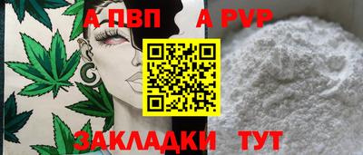 кристаллы Сланцы
