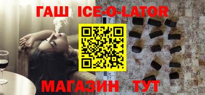 кристаллы Сланцы