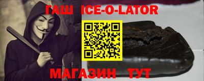 кристаллы Сланцы