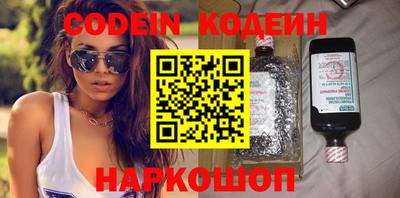 2c-b Славгород