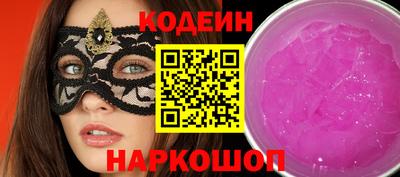 марки lsd Старая Купавна