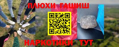 кристаллы Сланцы