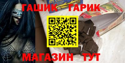 дистиллят марихуана Славянск-на-Кубани