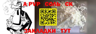 кристаллы Сланцы