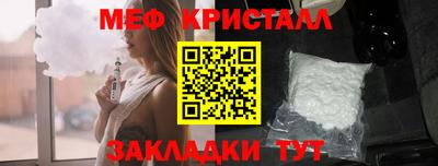 дистиллят марихуана Славянск-на-Кубани