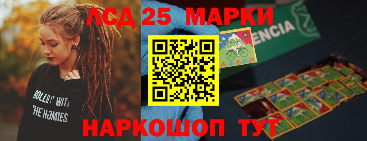 ЛСД экстази ecstasy Подольск