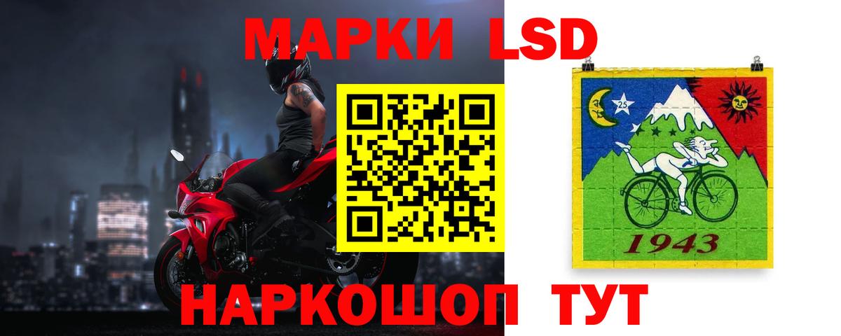 ЛСД экстази ecstasy  LSD-25 экстази кислота  Подольск  Вход с VPN 
