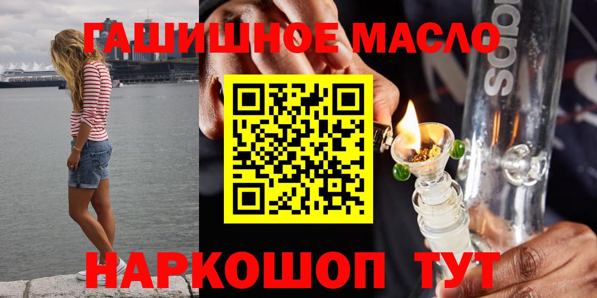 Дистиллят ТГК концентрат Подольск